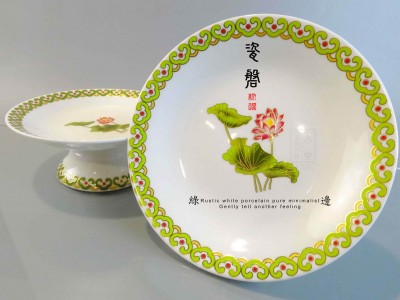 白瓷供盤 / 綠花邊 / 18.5cm (中)