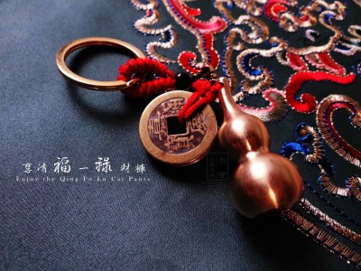 黃銅葫蘆-五帝錢 / 鑰匙圈吊飾