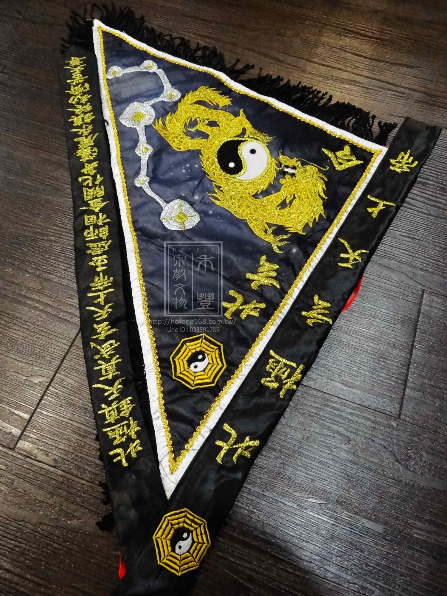 【 北极.玄天上帝 】三角令旗作品.鉴赏
