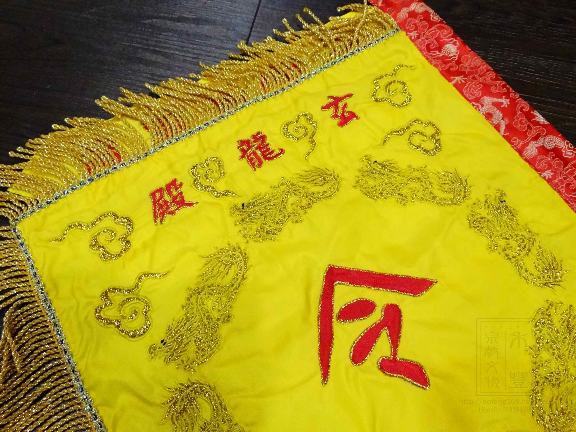 【 北源玄龙殿 / 太子爷 】三角令旗作品.鉴赏