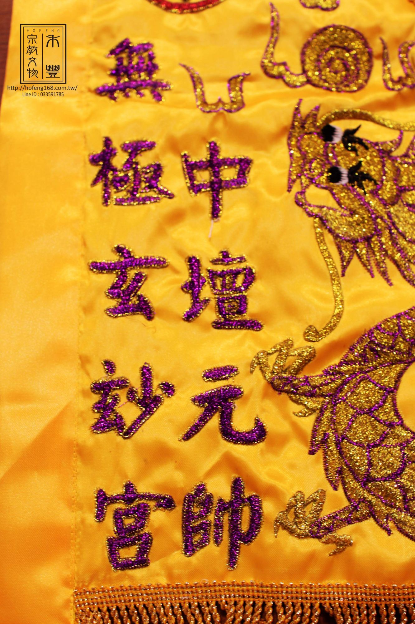 > 雕作.绣品/订制款式 > 三角令旗,四角令旗 ~等