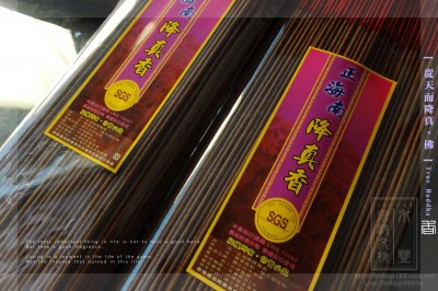 佛具店-正海南降真香