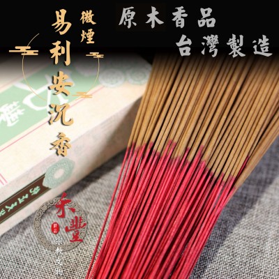 易利安沉香(一斤裝)