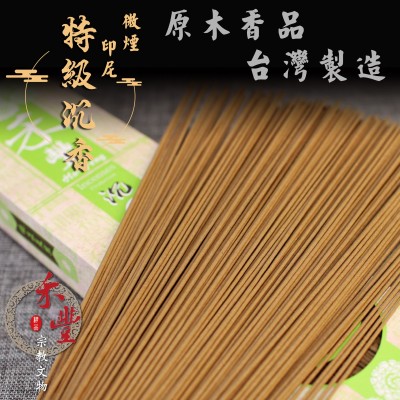 微煙印尼特板沉香(十斤裝)