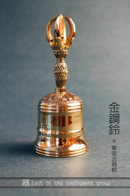 金鋼鈴/精密/7.5*18CM