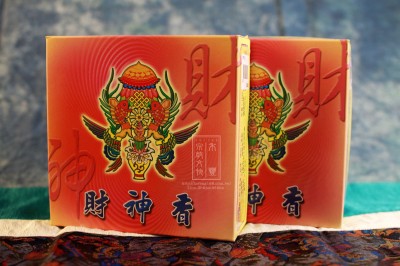 財神香環系列(24小時)