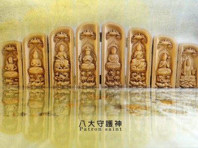 八大守護神。合一