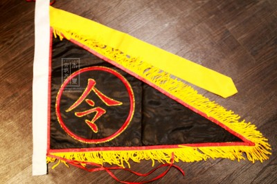【 黑令 】三角旗作品。鑑賞