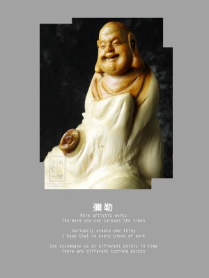 彌勒 / 崖柏雙色擺件 / 小