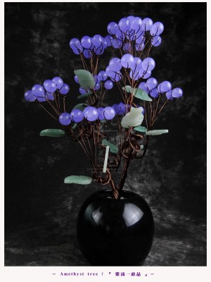 紫晶樹