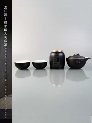 日式旅行茶具組 / 黑色系列