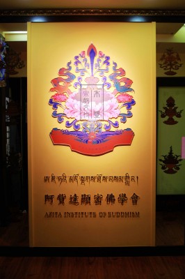 阿貲達顯密佛學會___Ada Davis Society