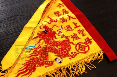 【 六'房天上聖母 / 單龍 / 黃底 】三角旗作品。鑑賞
