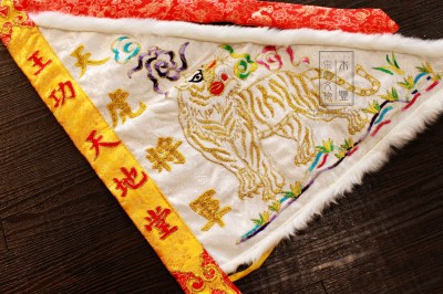 【 王功 / 天虎將軍 】三角旗作品。鑑賞