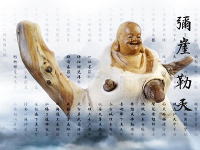 彌勒佛 / 崖柏