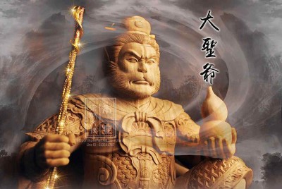 金箍棒 / 尺三神用 / 齊天大聖之兵器