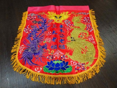 【 三太老祖 / 東木老祖 / 頭旗 / 龍鳳蓮花款 】作品。鑑賞