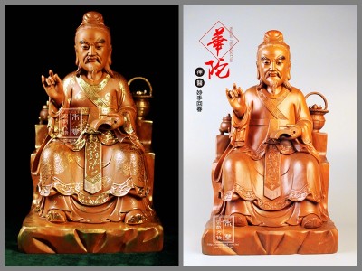 【 華陀神醫 / 安金系列前後差異】作品。鑑賞