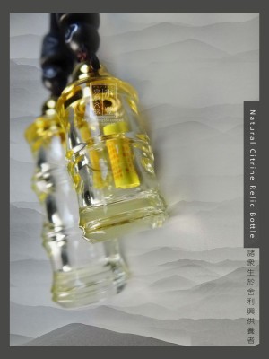 天然黃水晶舍利瓶 / 長竹款