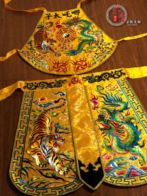 【 哪吒太子 / 黃緹花 / 彩龍 】龍虎裙作品。鑑賞