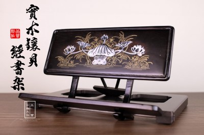 實木鑲貝經書架｜黑