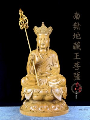 尺3檜木/ 地藏王 / 坐體